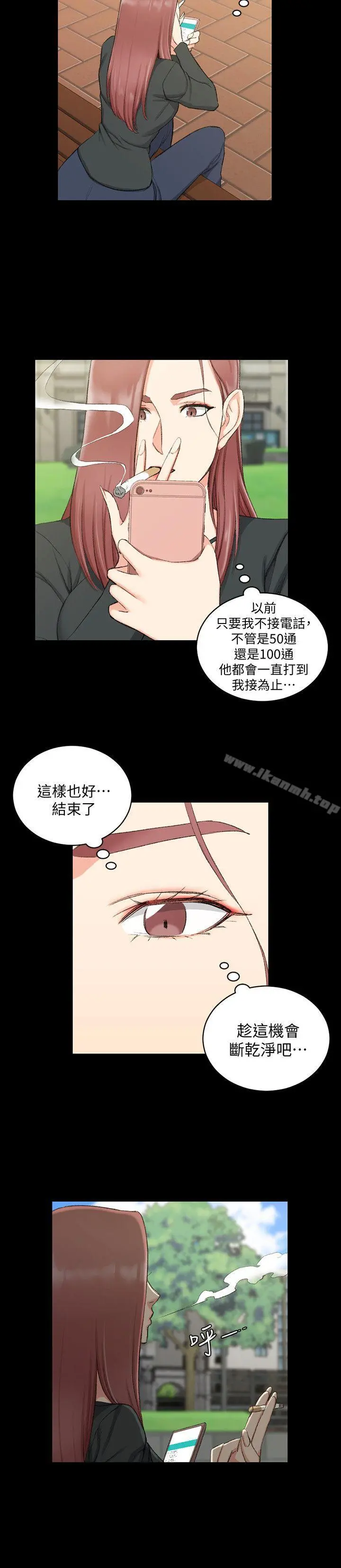 淫新小套房 第52话-淫娃上身的管理员阿姨[02] 第11页