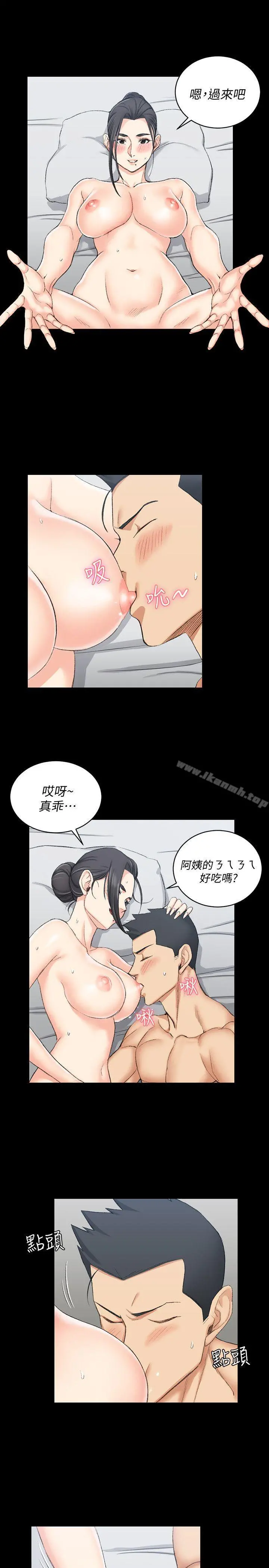 淫新小套房 第52话-淫娃上身的管理员阿姨[02] 第16页