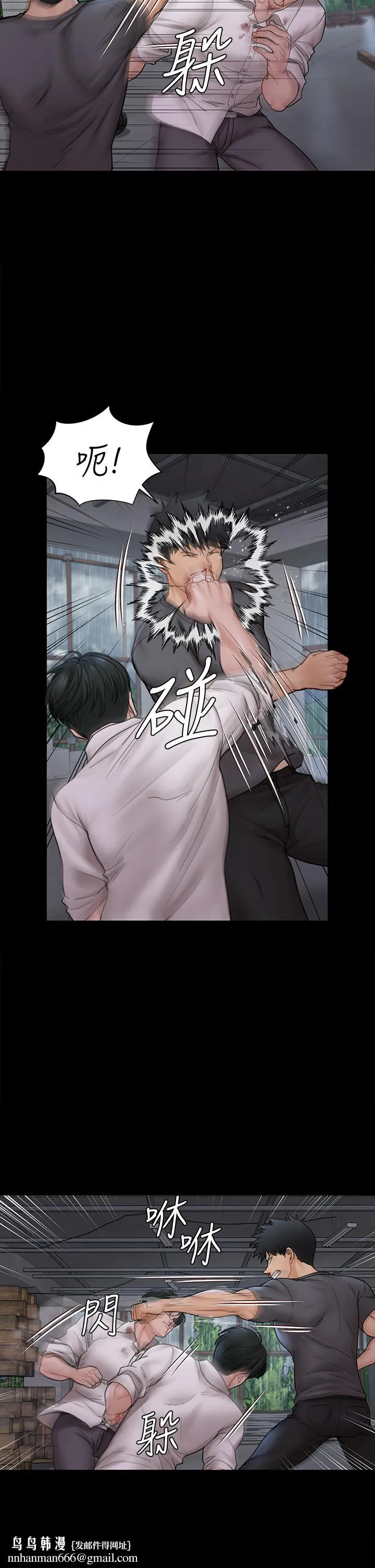 淫新小套房 第173话-刚刚那几下算我还你的 第25页