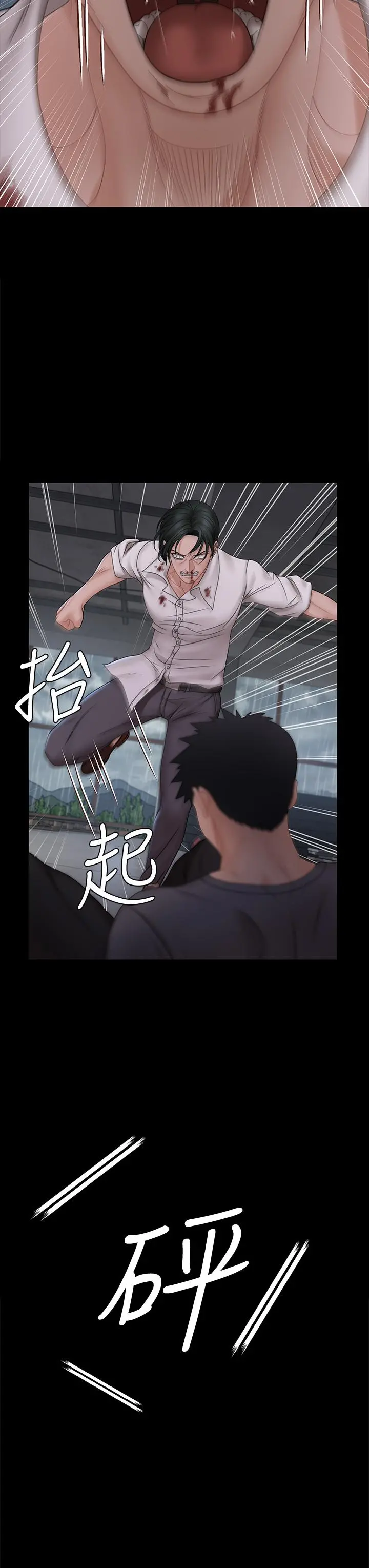 淫新小套房 第173话-刚刚那几下算我还你的 第41页