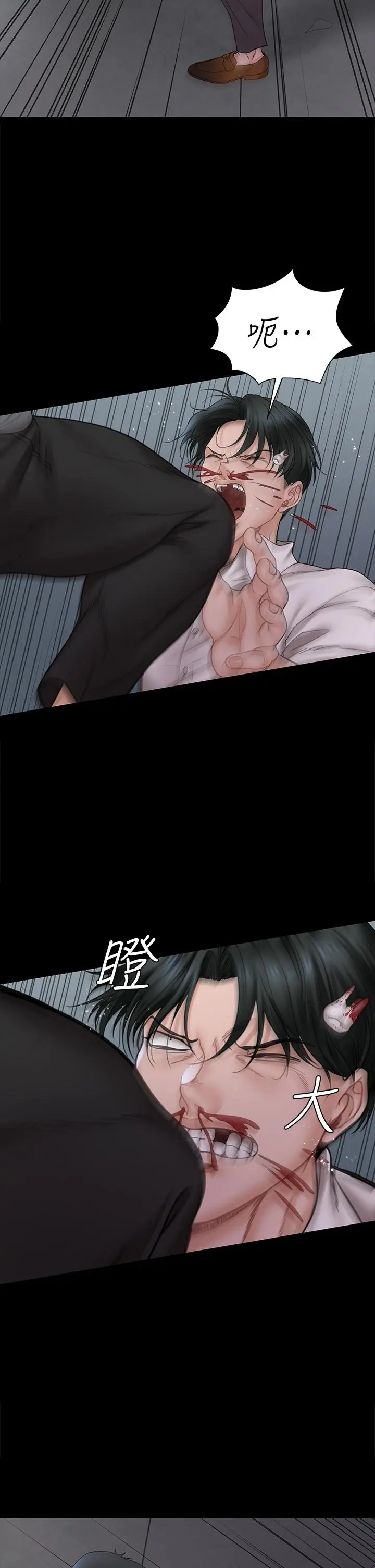 淫新小套房 第173话-刚刚那几下算我还你的 第21页