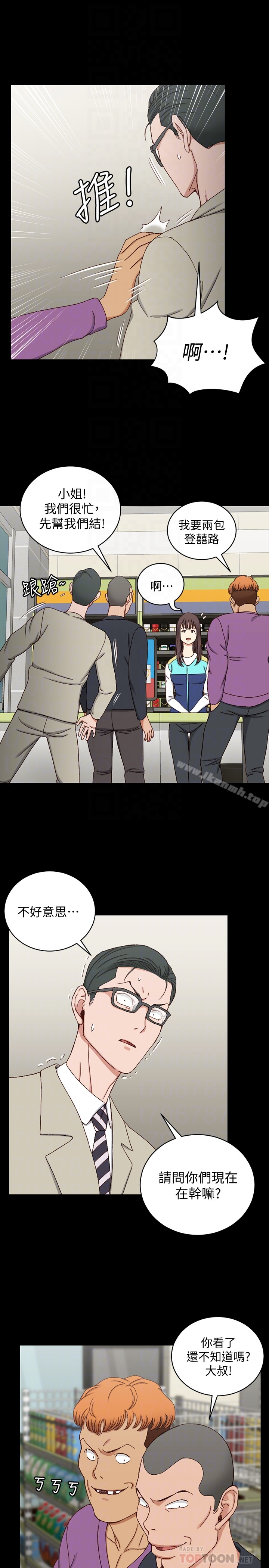 淫新小套房 第89话-性慾觉醒的信爱 第27页