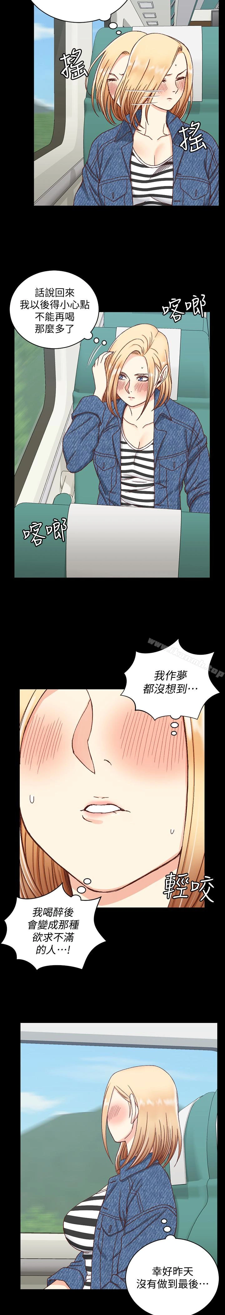 淫新小套房 第89话-性慾觉醒的信爱 第8页