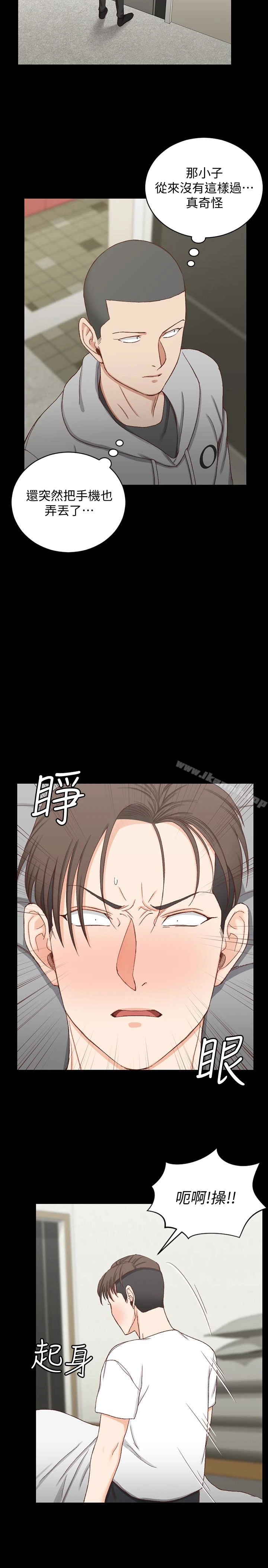 淫新小套房 第89话-性慾觉醒的信爱 第12页