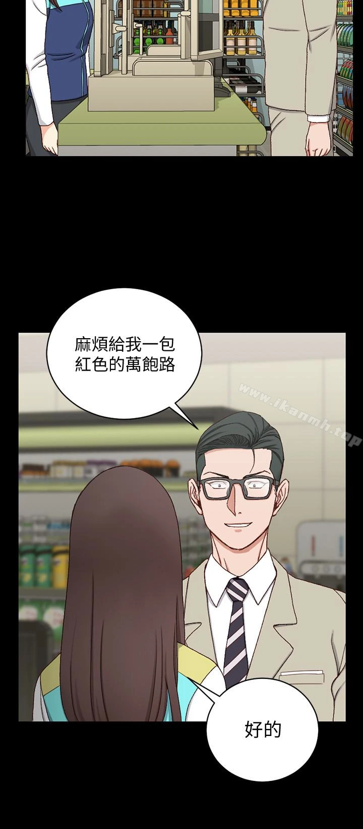 淫新小套房 第89话-性慾觉醒的信爱 第26页