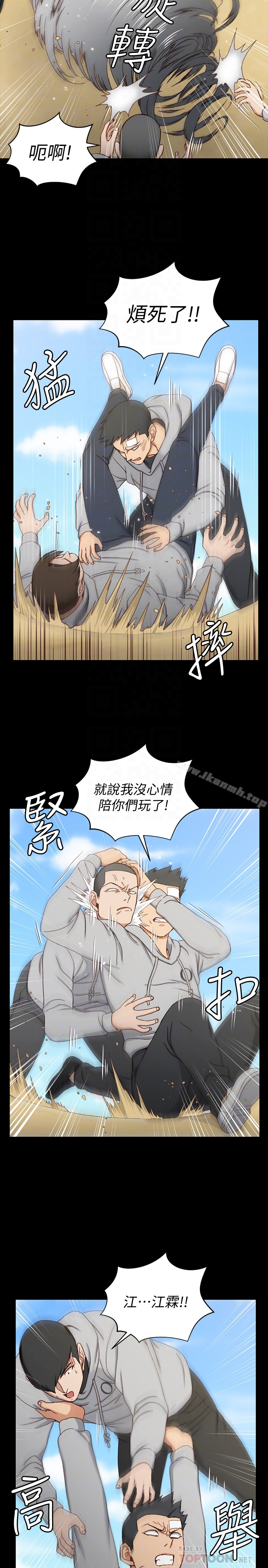 淫新小套房 第89话-性慾觉醒的信爱 第19页
