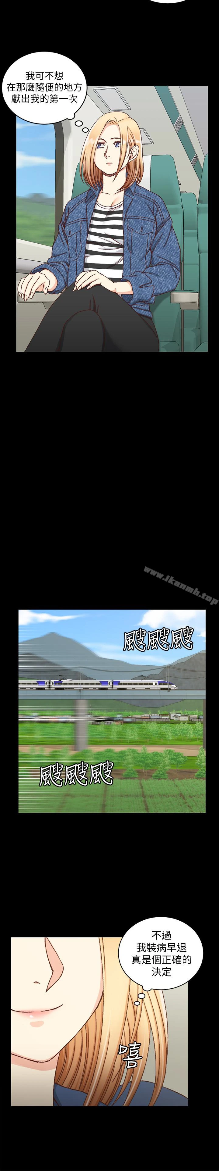 淫新小套房 第89话-性慾觉醒的信爱 第9页