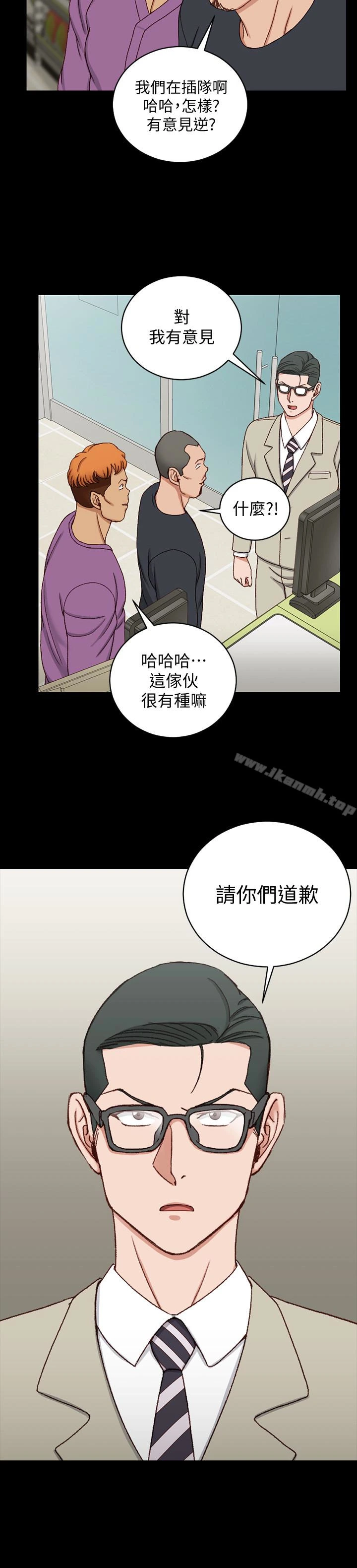 淫新小套房 第89话-性慾觉醒的信爱 第28页