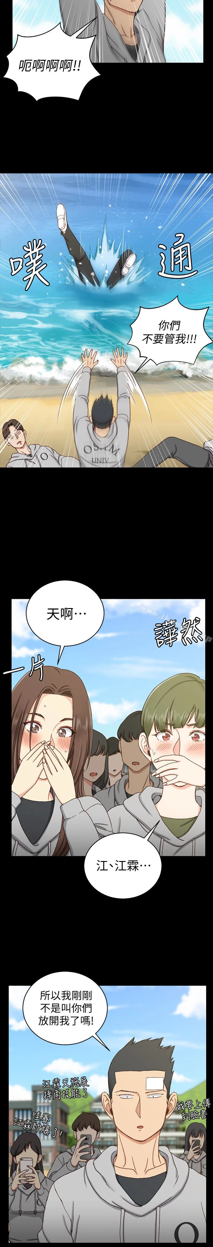 淫新小套房 第89话-性慾觉醒的信爱 第20页