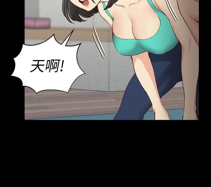 淫新小套房 第120话-信爱的二次挑战 第19页