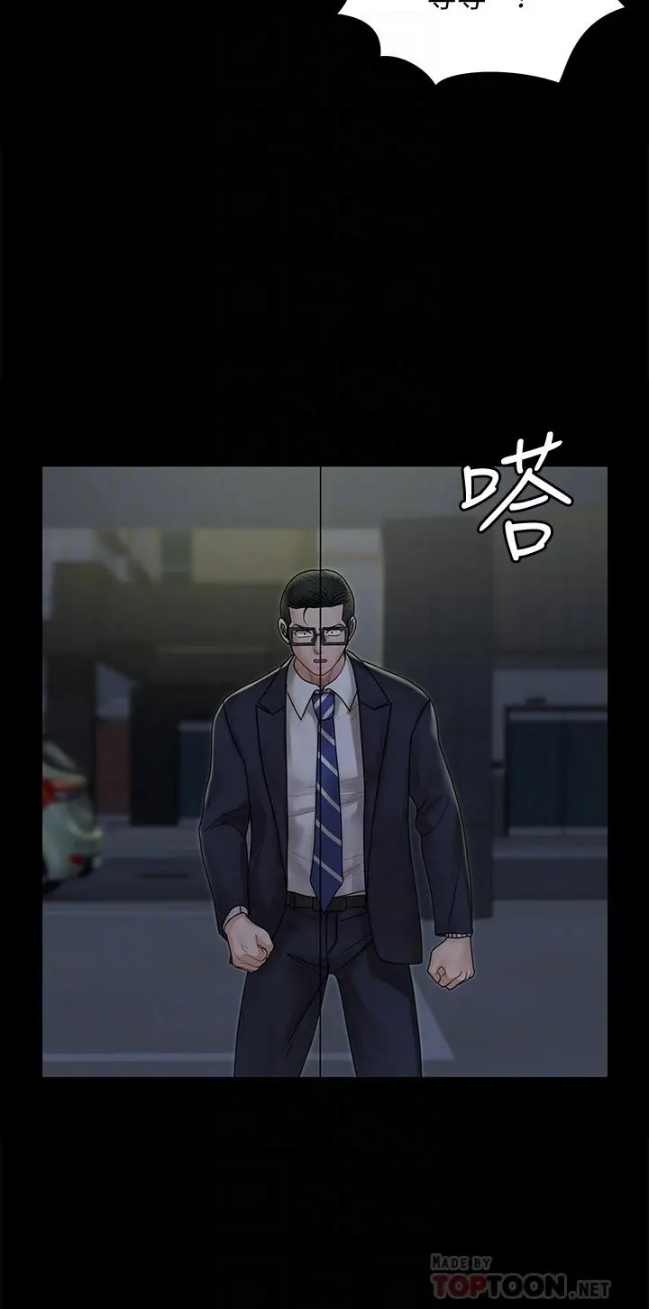 淫新小套房 第166话-烂醉如泥找上门的荷娜 第16页