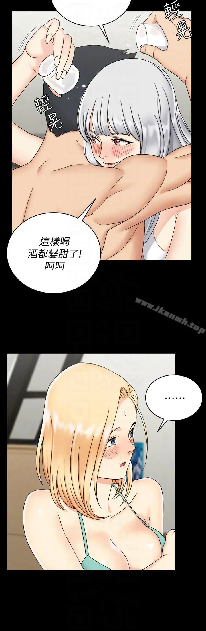 淫新小套房 第74话-吓坏众人的巨鵰 第27页