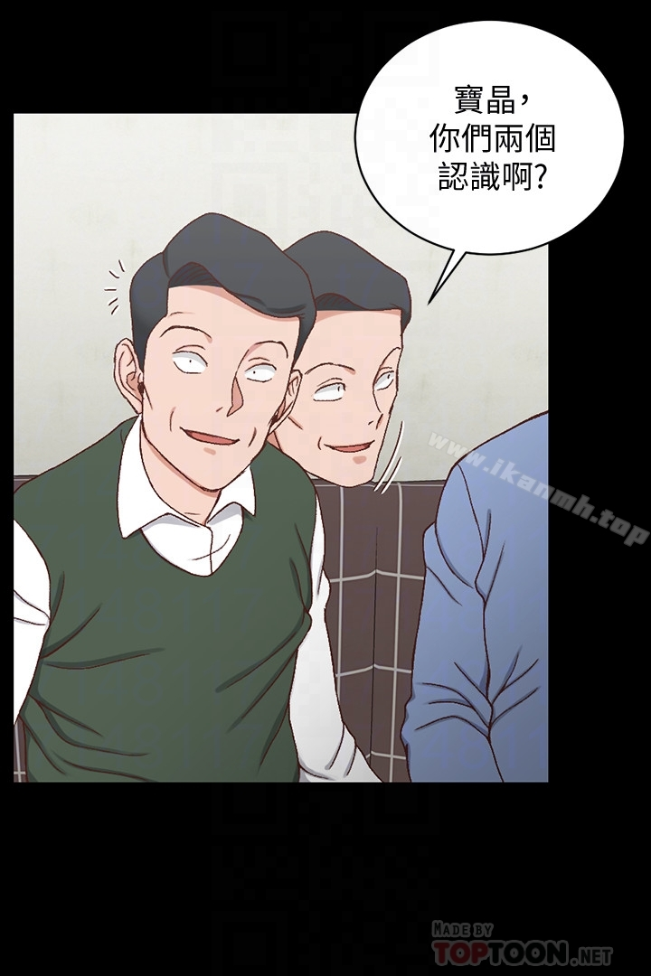淫新小套房 第92话-不要跟妳老公做 第27页