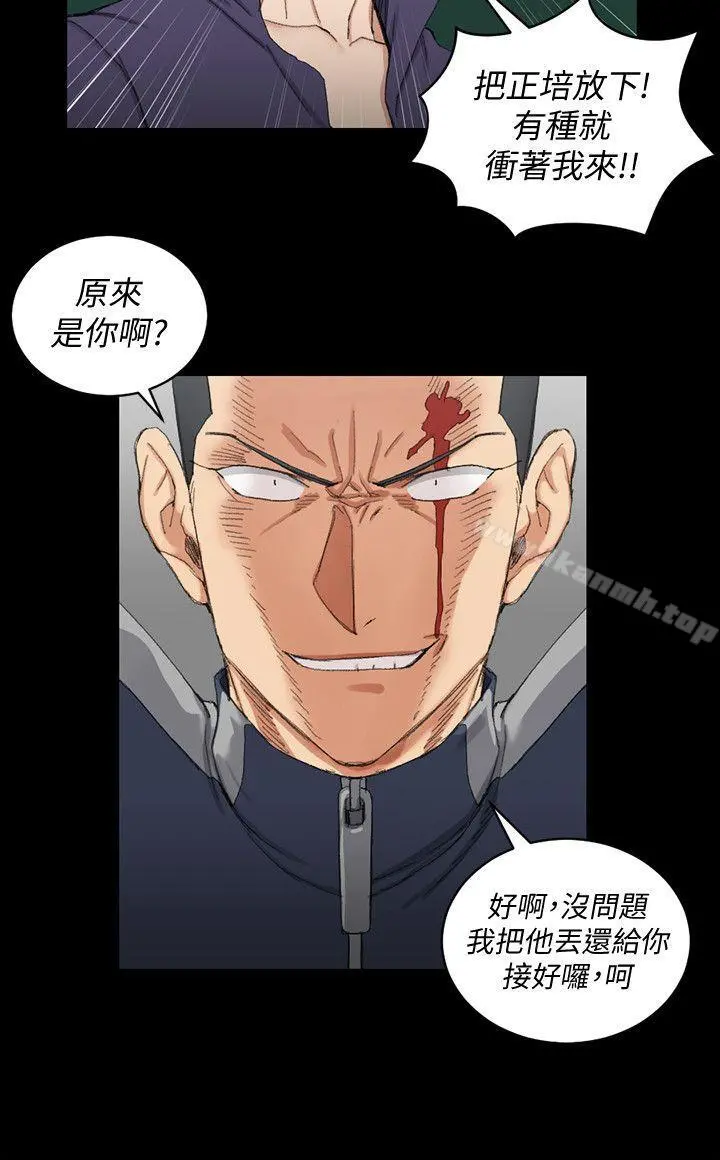 淫新小套房 第63话-妳再怎么倒贴都没用 第6页