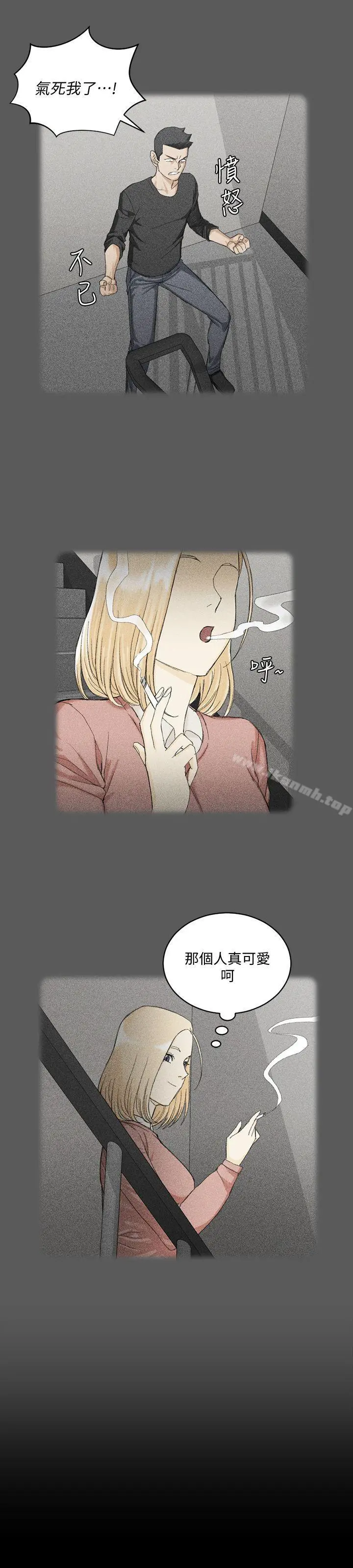淫新小套房 第63话-妳再怎么倒贴都没用 第26页