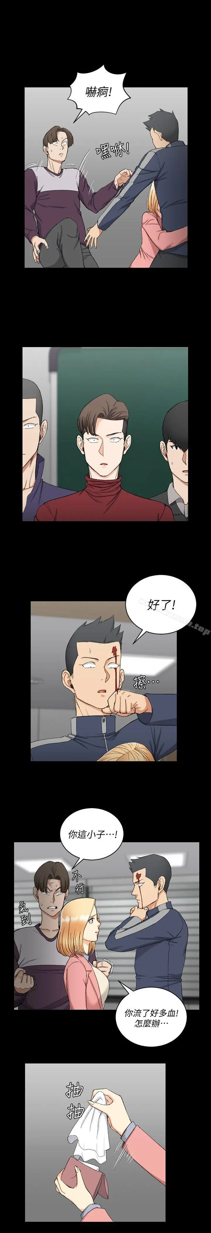 淫新小套房 第63话-妳再怎么倒贴都没用 第11页