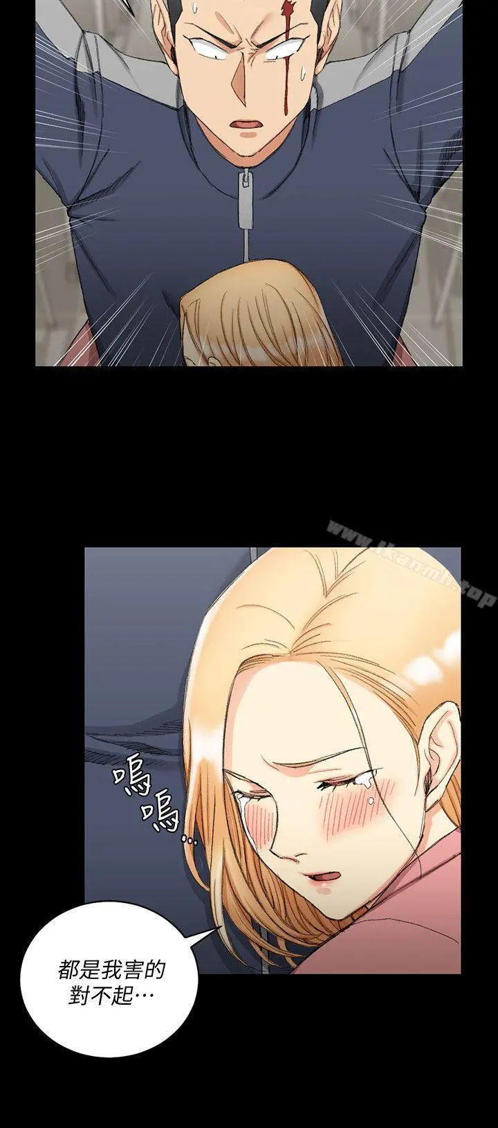 淫新小套房 第63话-妳再怎么倒贴都没用 第9页
