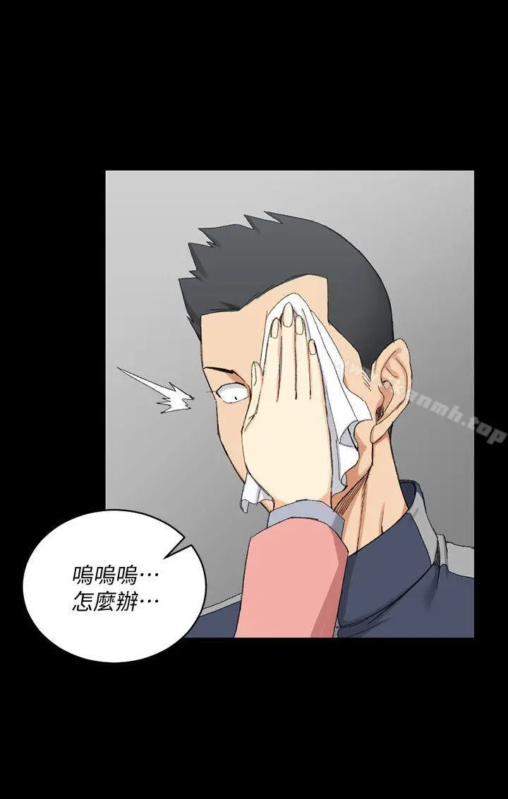 淫新小套房 第63话-妳再怎么倒贴都没用 第12页