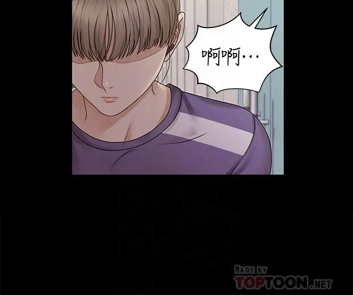 淫新小套房 第165话-上下都可以插 第12页