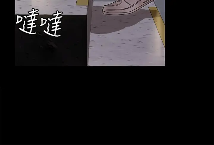 淫新小套房 第165话-上下都可以插 第26页