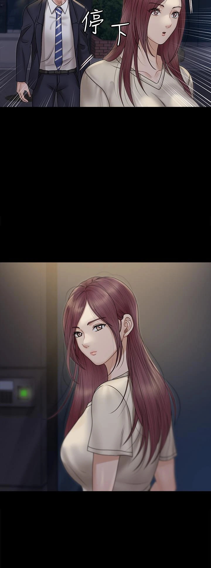 淫新小套房 第165话-上下都可以插 第41页