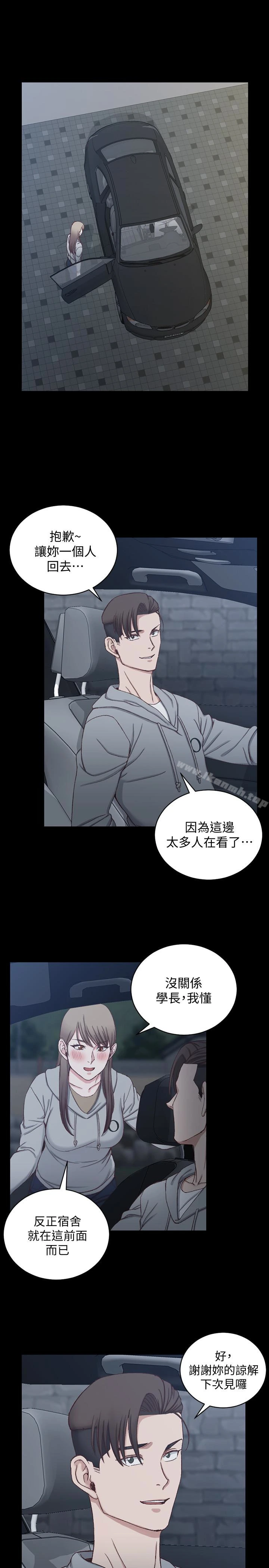 淫新小套房 第81话-跟江霖睡过妳就会懂了 第22页