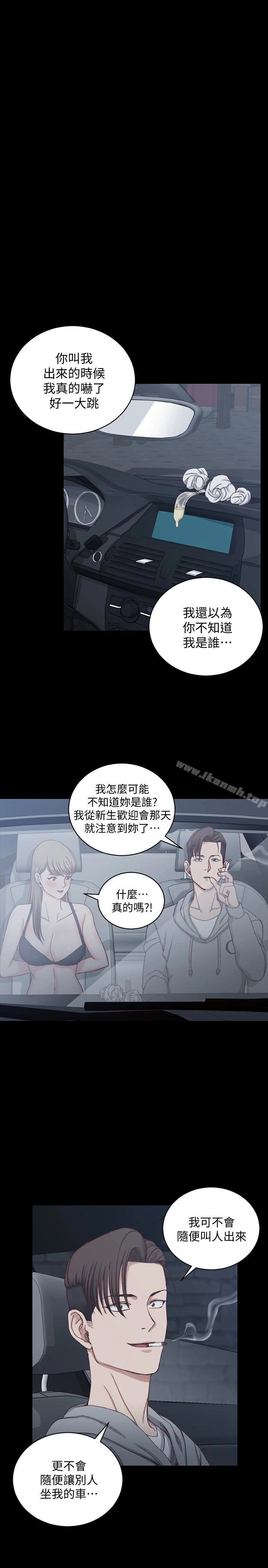 淫新小套房 第81话-跟江霖睡过妳就会懂了 第18页