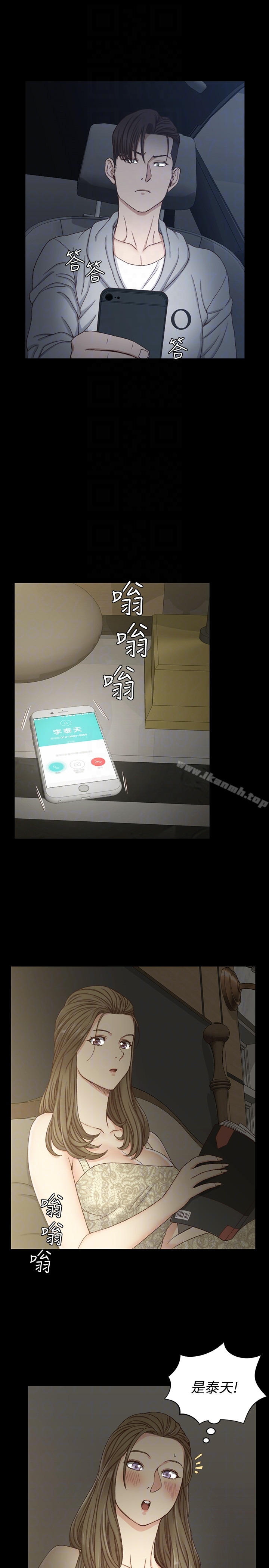 淫新小套房 第81话-跟江霖睡过妳就会懂了 第25页