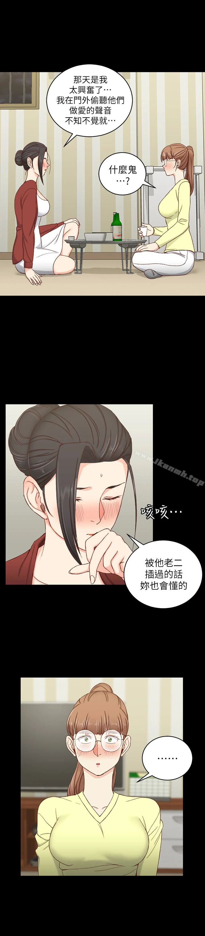 淫新小套房 第81话-跟江霖睡过妳就会懂了 第12页