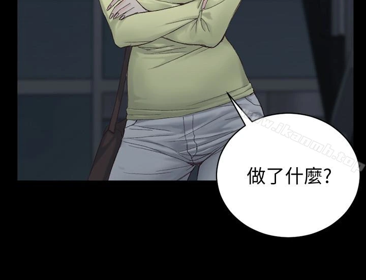 淫新小套房 第81话-跟江霖睡过妳就会懂了 第2页