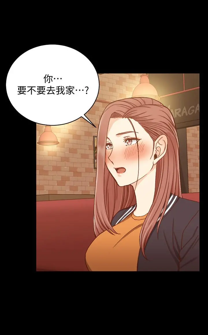 淫新小套房 第100话-传说中的&ldquo;他&rdquo; 第26页