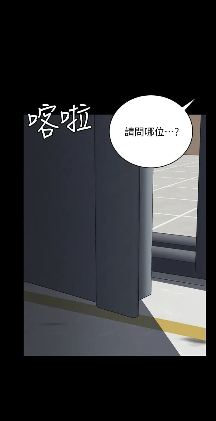 淫新小套房 第124话-欲女阿姨的突袭 第31页