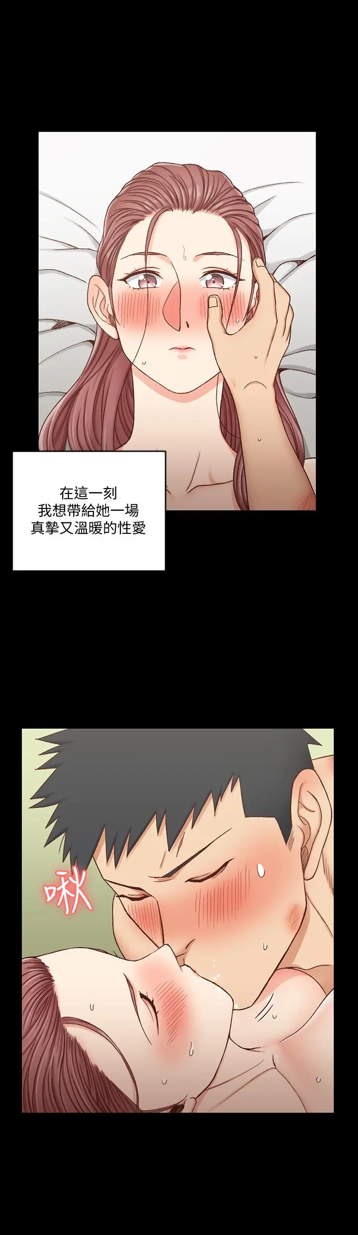 淫新小套房 第104话-变成肉便器的女大学生 第22页