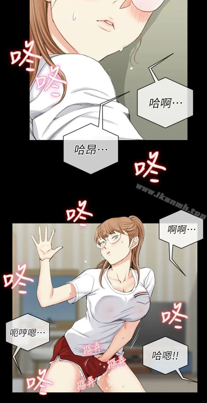 淫新小套房 第39话-你不会告诉你妈吧? 第10页