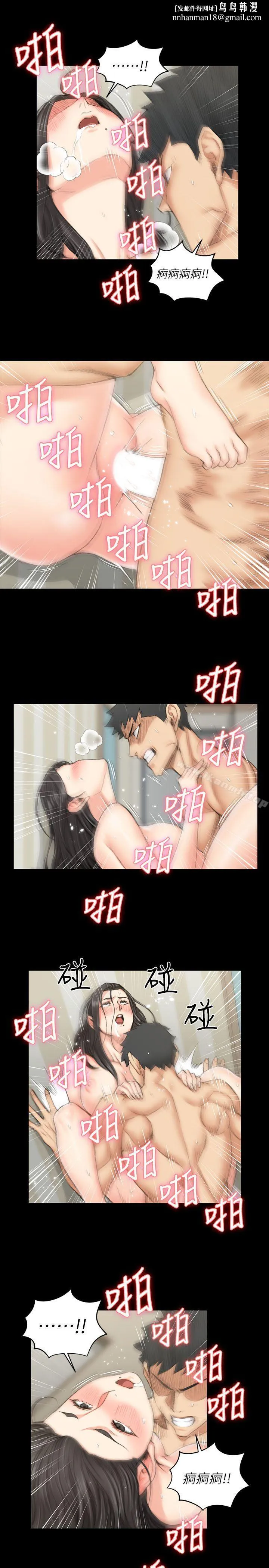 淫新小套房 第39话-你不会告诉你妈吧? 第14页