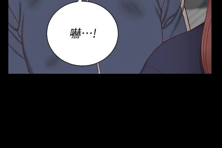 淫新小套房 第107话-我会好好享用江霖的 第20页