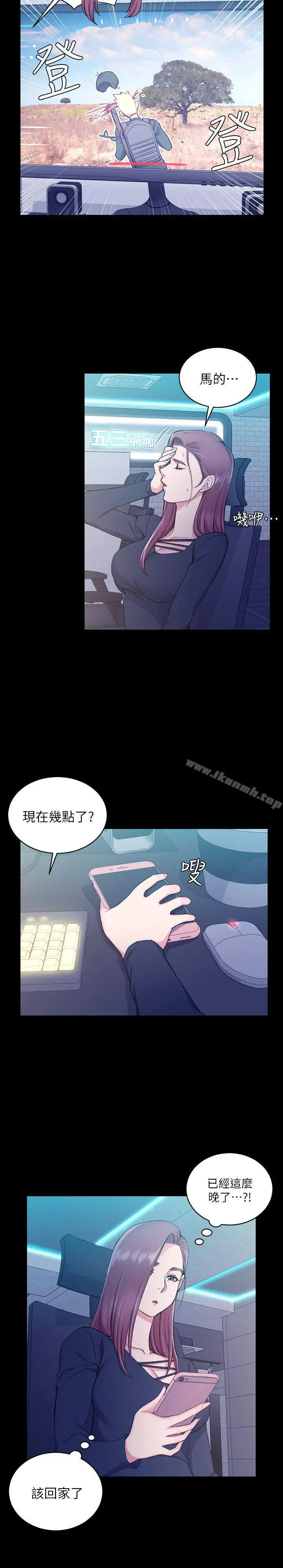 淫新小套房 第56话-危险的续摊 第5页