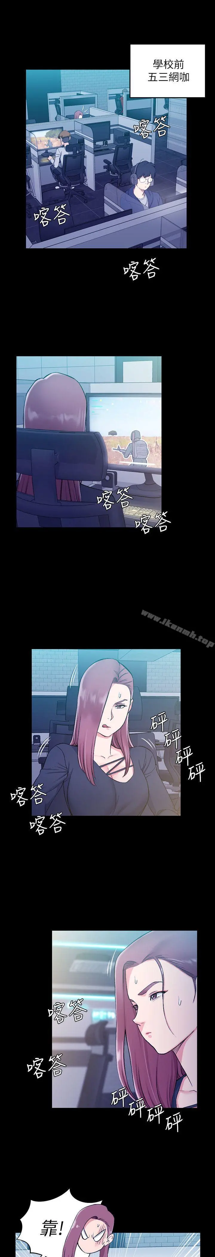 淫新小套房 第56话-危险的续摊 第4页