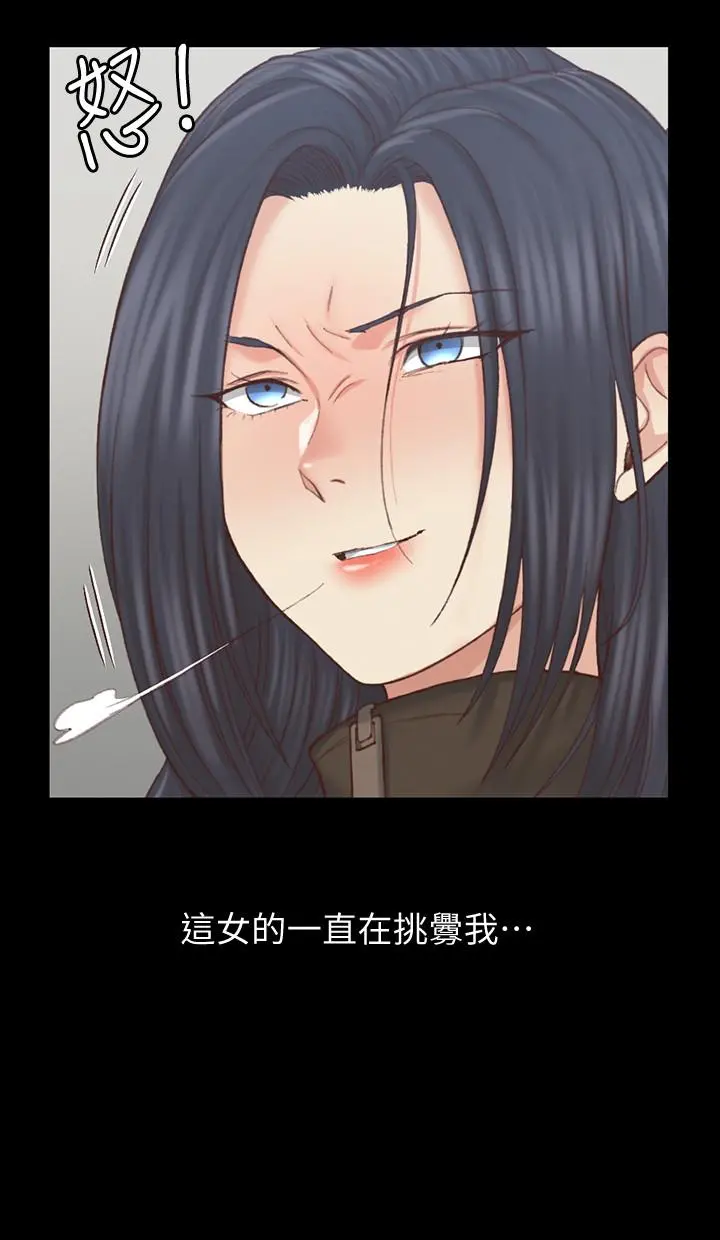 淫新小套房 第128话-管理员阿姨的挑战 第28页