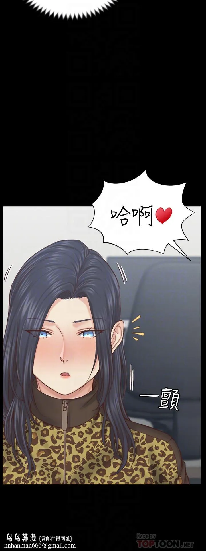 淫新小套房 第128话-管理员阿姨的挑战 第18页