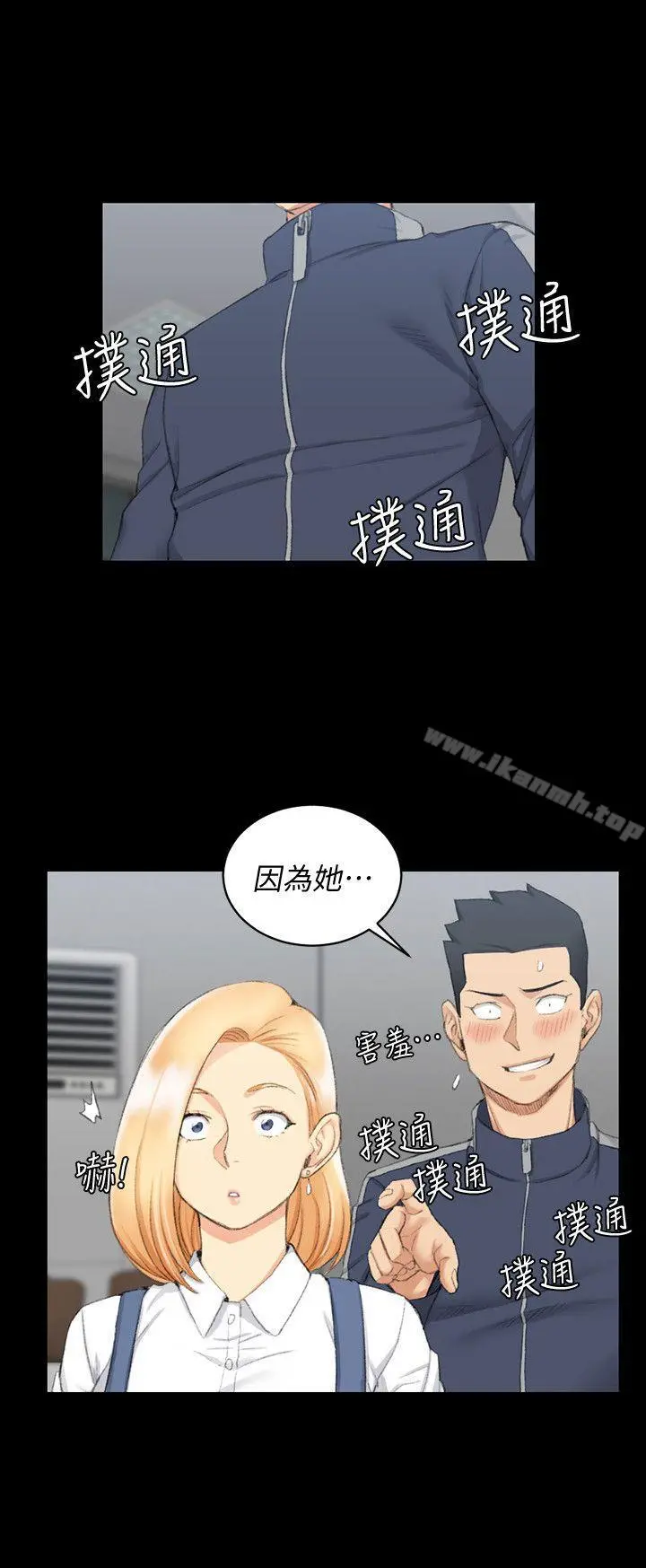淫新小套房 第49话-情慾爆发!江霖[04] 第29页
