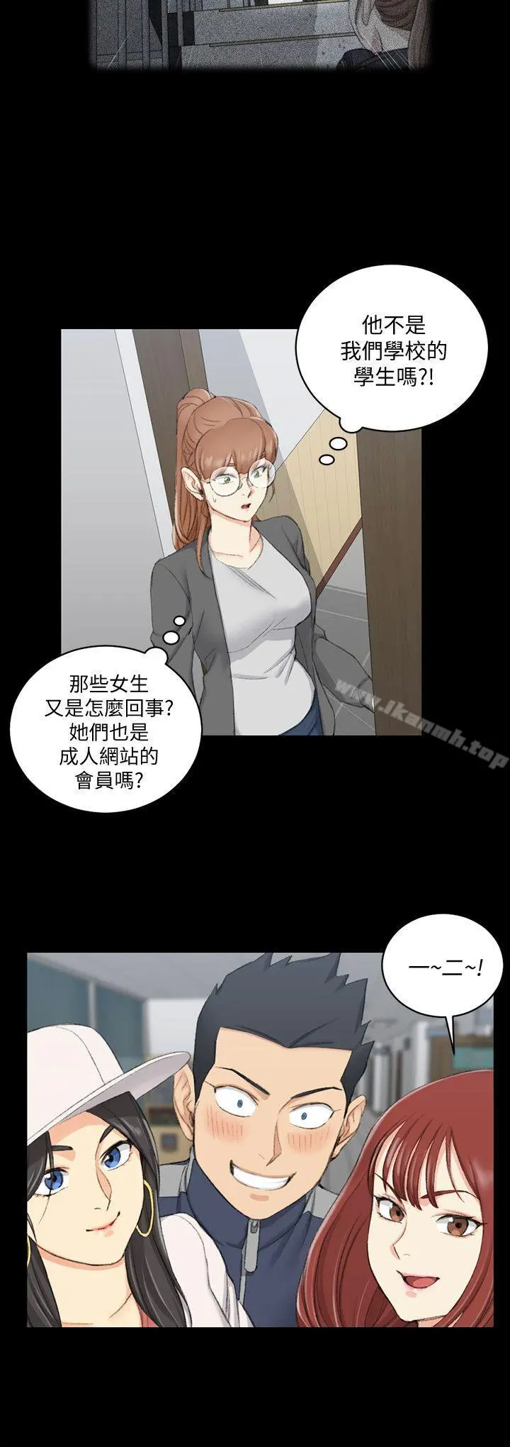 淫新小套房 第49话-情慾爆发!江霖[04] 第23页