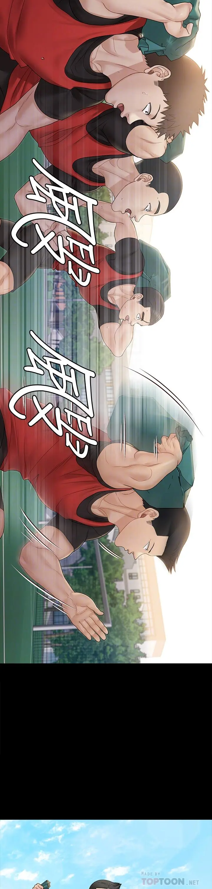淫新小套房 第171话-被绑架的高卉美 第10页