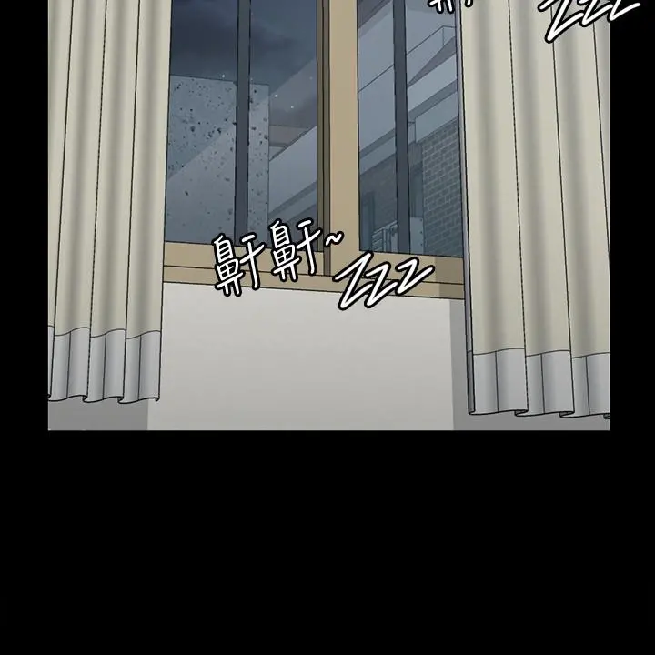 淫新小套房 第133话-信爱的真面目 第38页