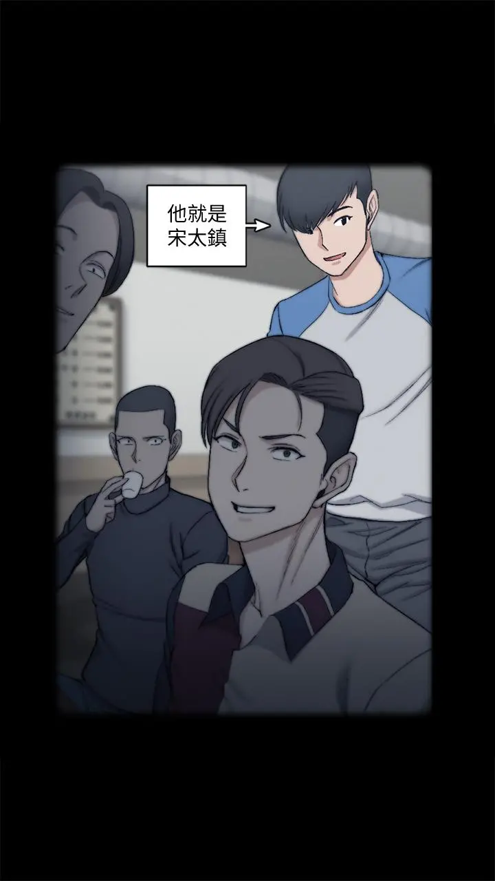 淫新小套房 第133话-信爱的真面目 第28页