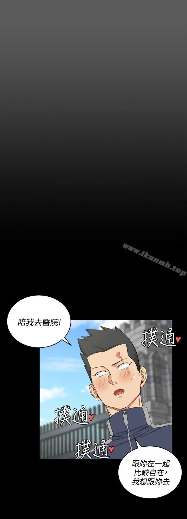 淫新小套房 第64话-赵信爱的第二个秘密 第25页