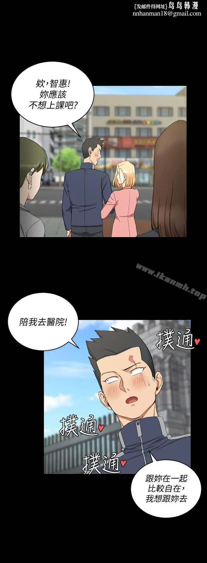 淫新小套房 第64话-赵信爱的第二个秘密 第1页