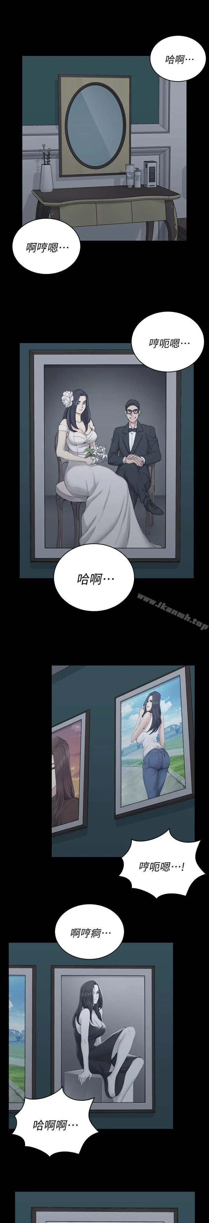 淫新小套房 第44话-你跟别的女人练习过了吗? 第10页