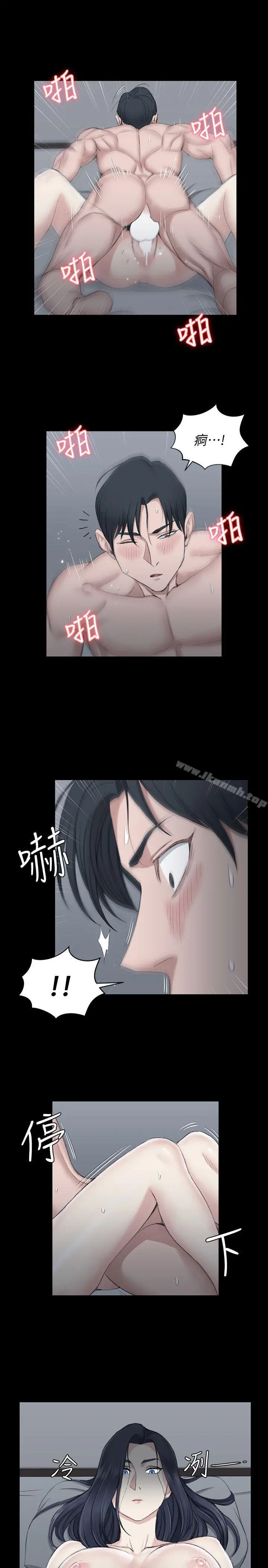 淫新小套房 第44话-你跟别的女人练习过了吗? 第18页