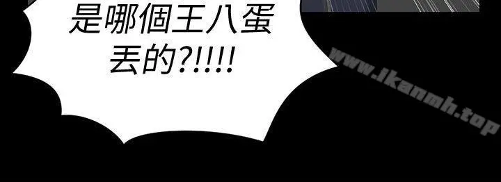 淫新小套房 第62话-放开那女孩! 第24页